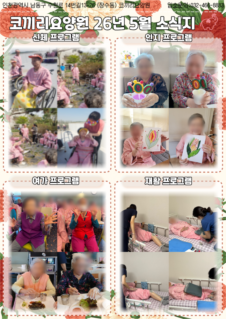4c5d23ae5520b8a107840309aaa6ba9b_1777335522_67.png