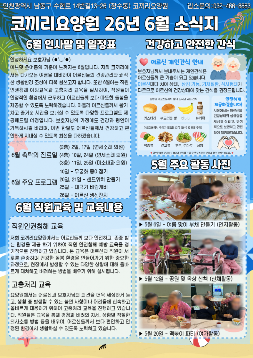 a827de7531e52de78ecd207c26c1297e_1779757493_9756.png