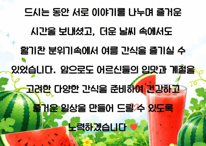 02fd505fdfe1ba2986a1240d9abc850e_1785207170_5492.jpg