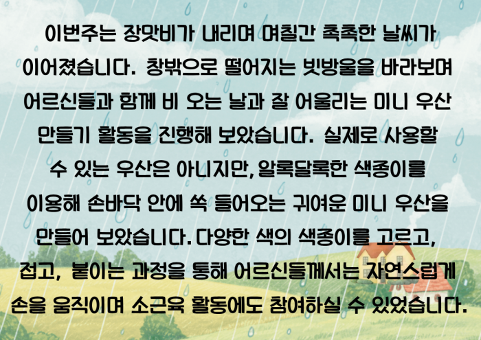 0c84b0078ff78d217fcd952e9e7cf4a6_1783731409_5821.png