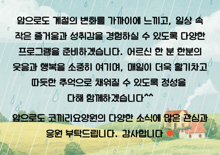 0c84b0078ff78d217fcd952e9e7cf4a6_1783731457_0386.png