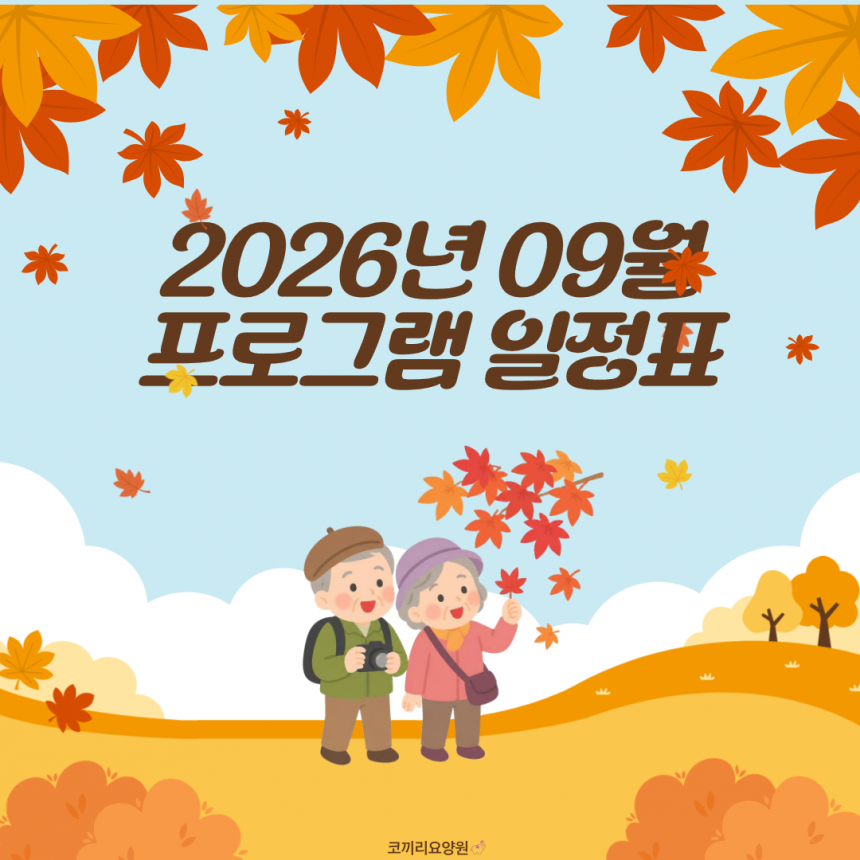 2cd6d97aff292cd6554ff8dc9eaa3e53_1787646770_2819.png