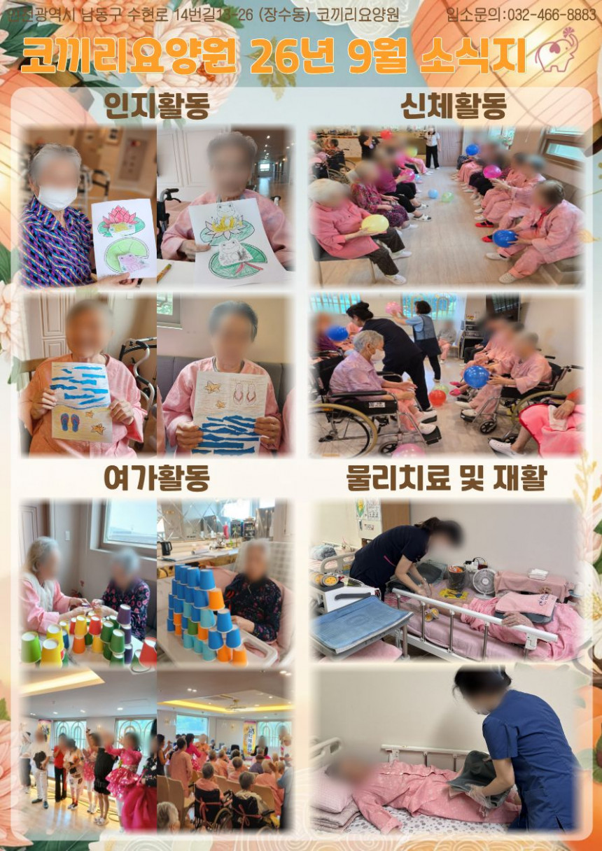 2cd6d97aff292cd6554ff8dc9eaa3e53_1787646912_5168.jpg