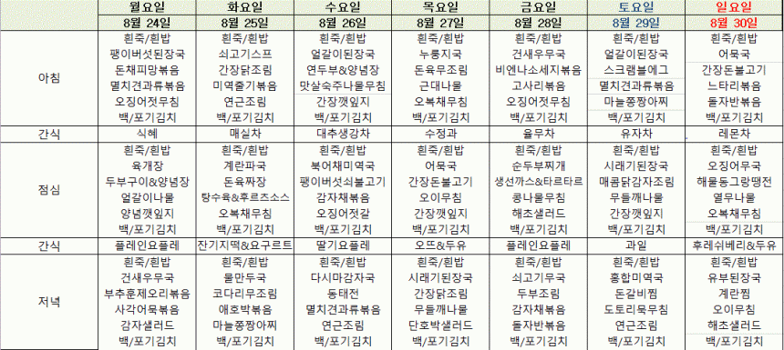 498c221c4f8d207b7fb2b0d160130990_1787186266_8772.GIF
