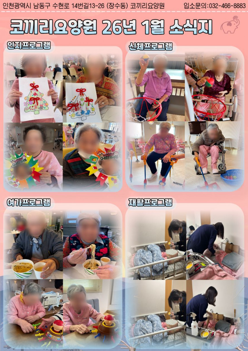 b86d04722cef3665190579a464622a1a_1789365581_037.jpg