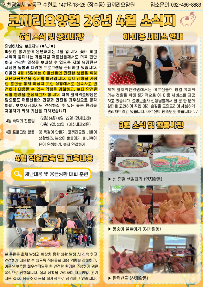 b86d04722cef3665190579a464622a1a_1789367819_7313.png