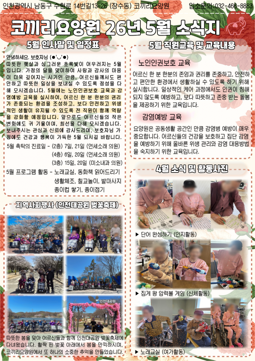 b86d04722cef3665190579a464622a1a_1789367847_6258.png